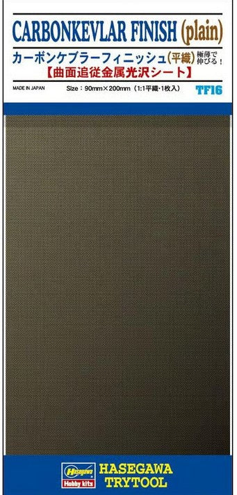 Hasegawa Trytool - Carbon Kevlar (Plain Weave) HTF16