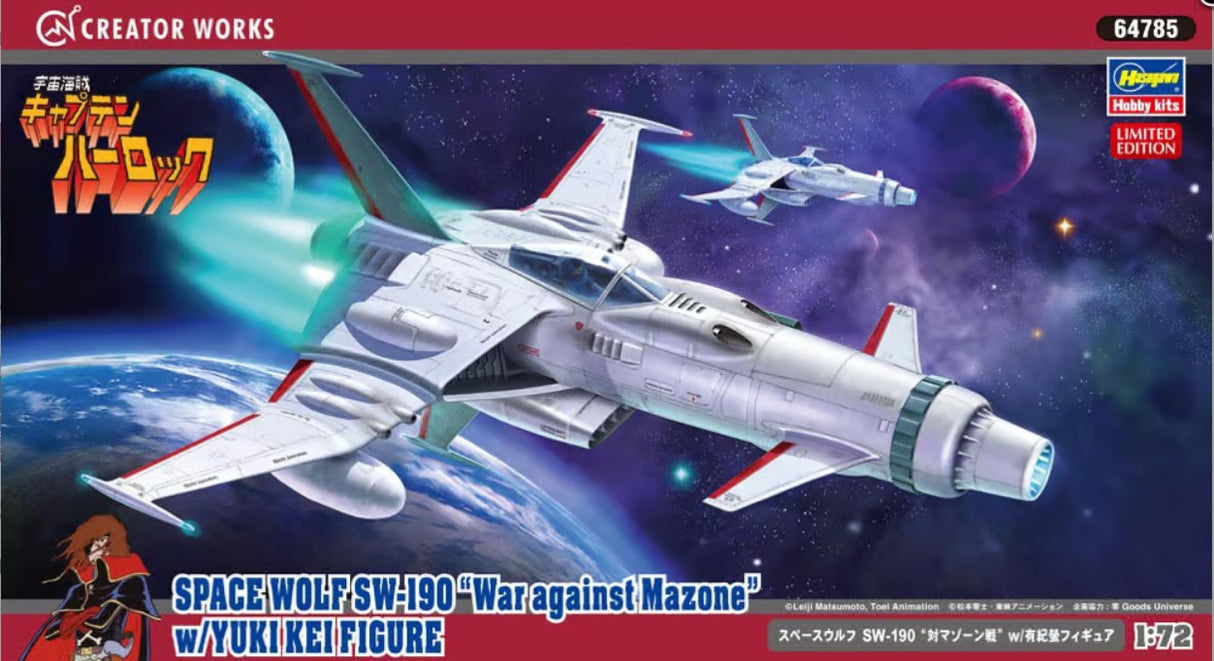 Hasegawa Model Kits - 1:72 Space Wolf SW-190 War Against Mazone With Yuki Kei Figure