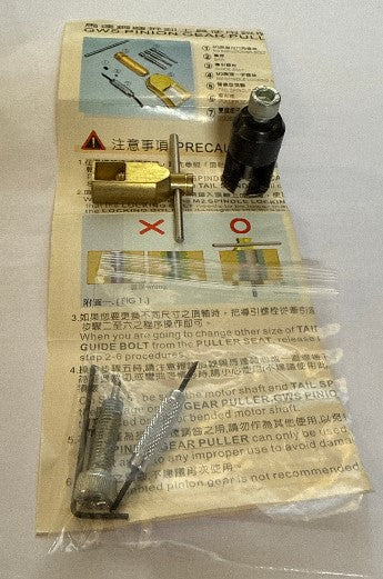 GWS Pinion Puller Set - SECOND HAND
