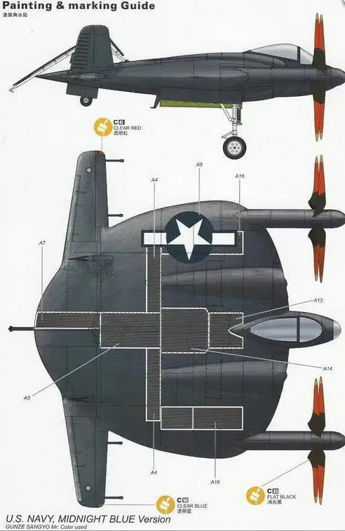 Kitty Hawk 1/48 XF5U-1 Flying Pancake Model Kit KH80135