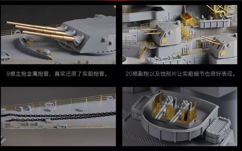 VERY FIRE 1/350 USS Missouri Advanced version US Navy Battleship HELL IN THE PACIFIC Kit - VF350909ADit