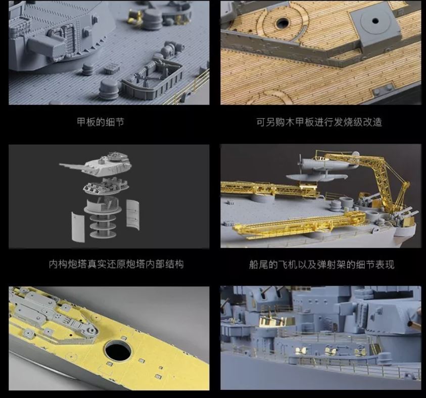 VERY FIRE 1/350 USS Missouri Advanced version US Navy Battleship HELL IN THE PACIFIC Kit - VF350909ADit