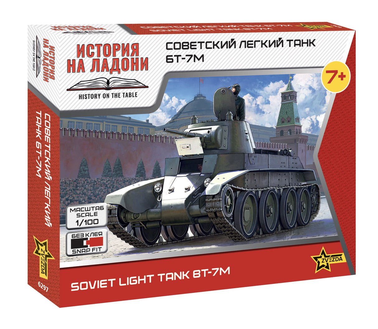ZVEZDA Soviet WWII Tank BT-7/7a 1/100