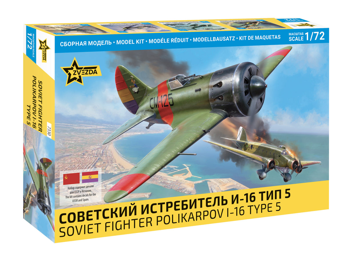 ZVEZDA Polikarpov I-16 1/72