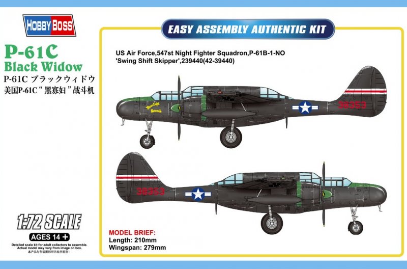 HobbyBoss 1/72 US P-61C Black Widow kit 87263