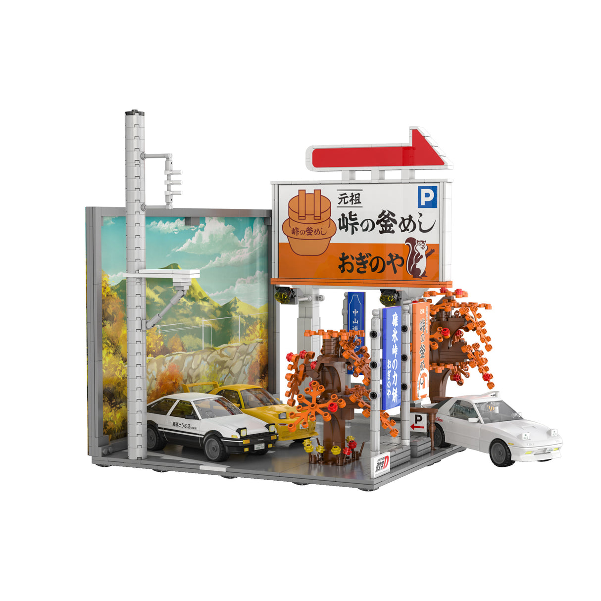 Nakasendo Parking - 909 pcs