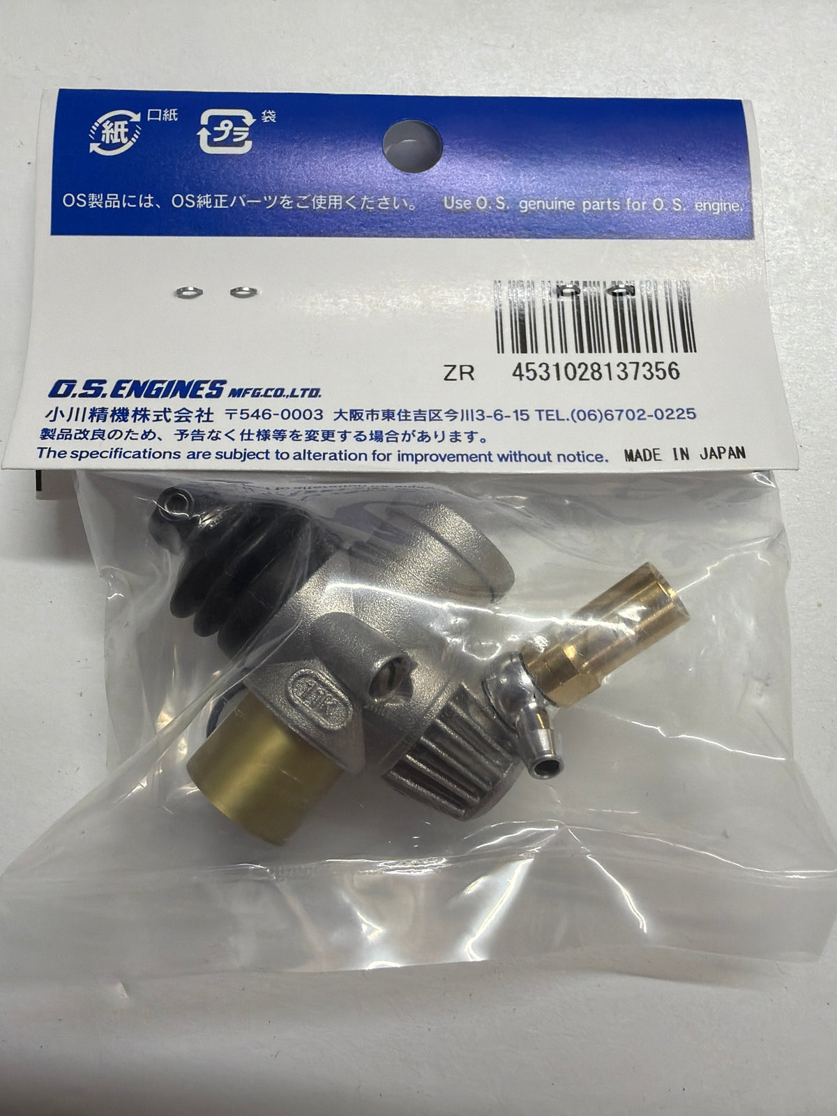 OS Engine Carburettor Complete 11K (18TM) 21982000 (box 52)