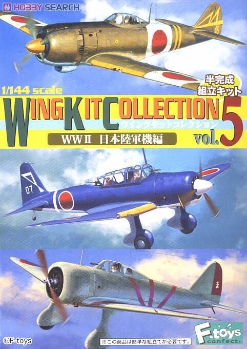 F Toys Confect 1/144 Wing Kit Collection Vol 5