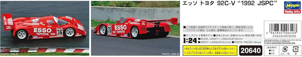 Hasegawa 1/24 1992 ESSO Toyota 92C-V JSPC Kit HALE20640
