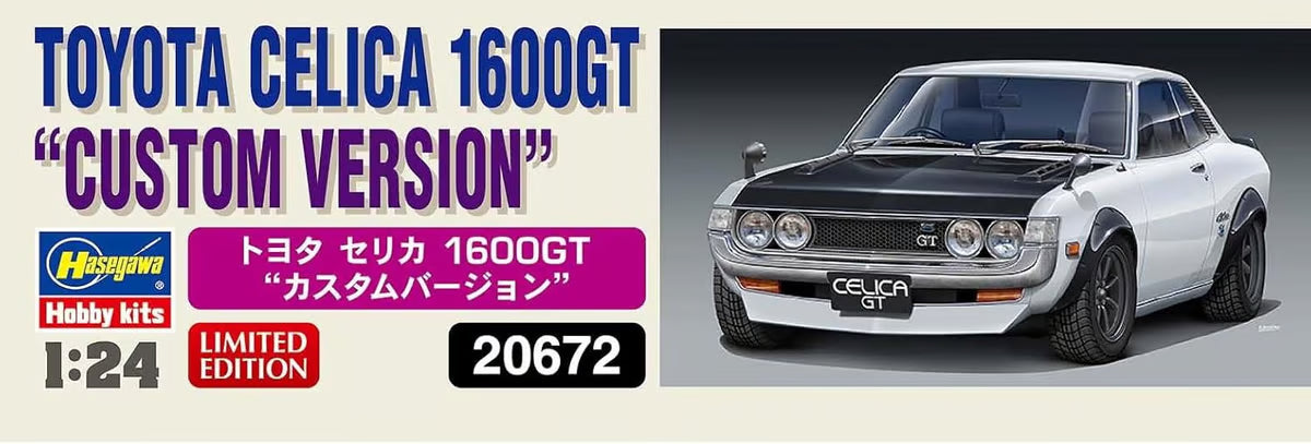 Hasegawa 1/24 Toyota Celica 1600GT Custom Version Model Kit HA20672