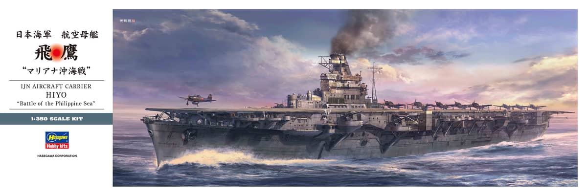 Hasegawa 1/350 IJN Aircraft Carrier Hiyo Battle Of Philippine Sea Kit HA40121