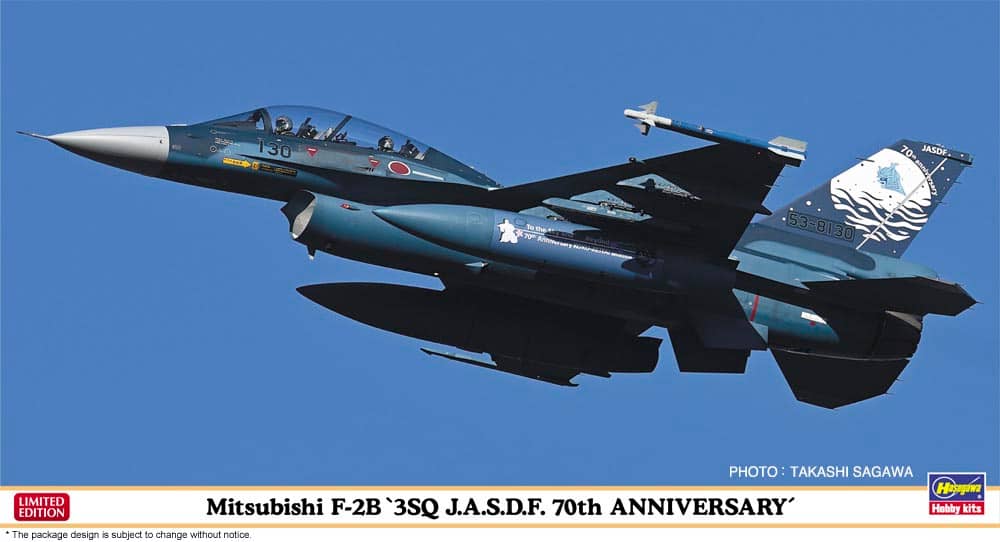 Hasegawa 1/48 Mitsubishi F-2B 3Sq J.A.S.D.F. 70th Anniversary Model Kit HALE07554