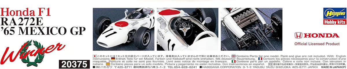 Hasegawa 1/24 1965 Honda F1 RA272E 1965 Mexico GP Winner Limited Edition Model Kit