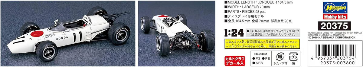 Hasegawa 1/24 1965 Honda F1 RA272E 1965 Mexico GP Winner Limited Edition Model Kit