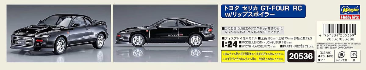 Hasegawa 1/24 Toyota Celica GT-Four RC W/Lip Spoiler Kit 20536