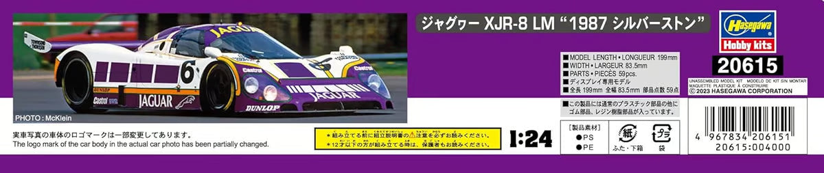 Hasegawa 1/24 1987 Jaguar XJR-8 LM Silverstone Kit HALE20615
