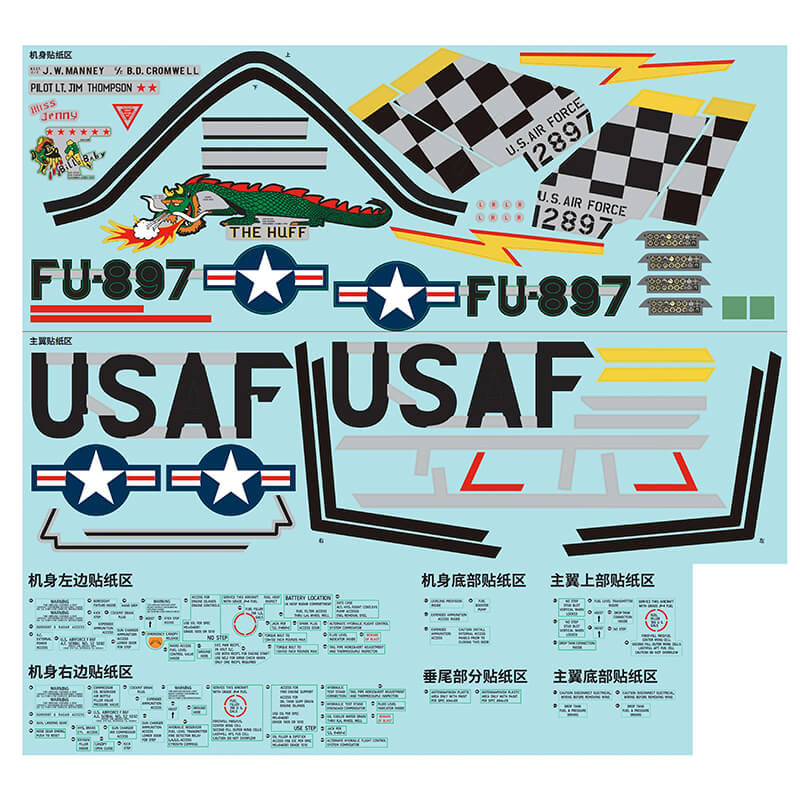 FMS 80MM F-86 SABRE THE HUFF STICKER