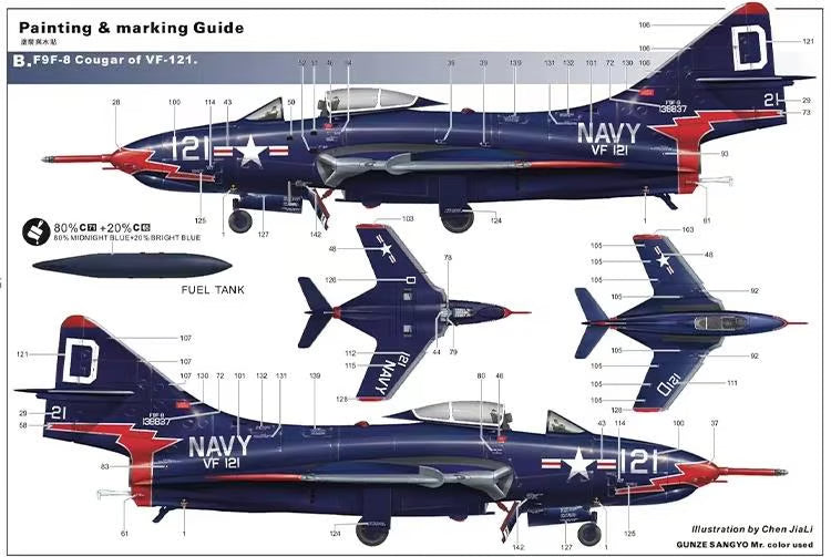 Kitty Hawk 1/48 F2H-2/F2H-2P Banshee Model Kit KH80131