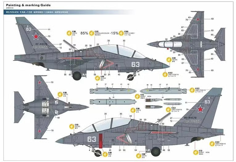 Kitty Hawk 1/48 Russian Yak-130 Model Kit KH80157