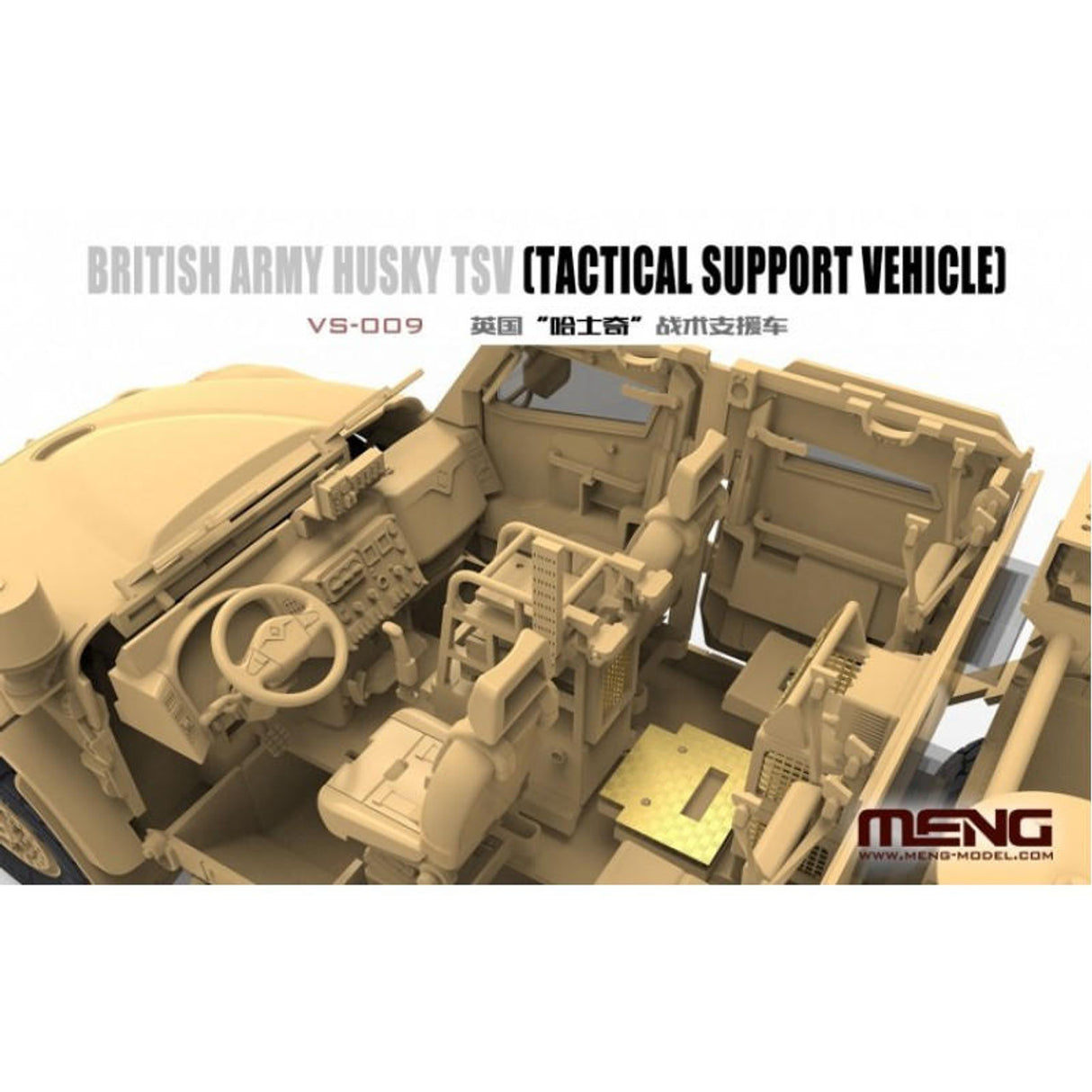 Meng Model 1/35 British Army Husky TSV Kit MNGVS-009