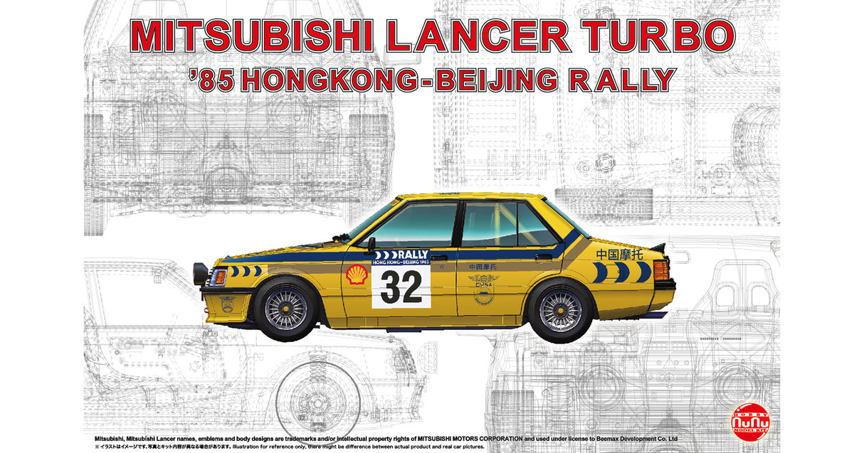 Nunu  1/24 itsubishi Lancer 2000 Turbo Hongkong Ñ Beijin Rally85 Kit NU24032