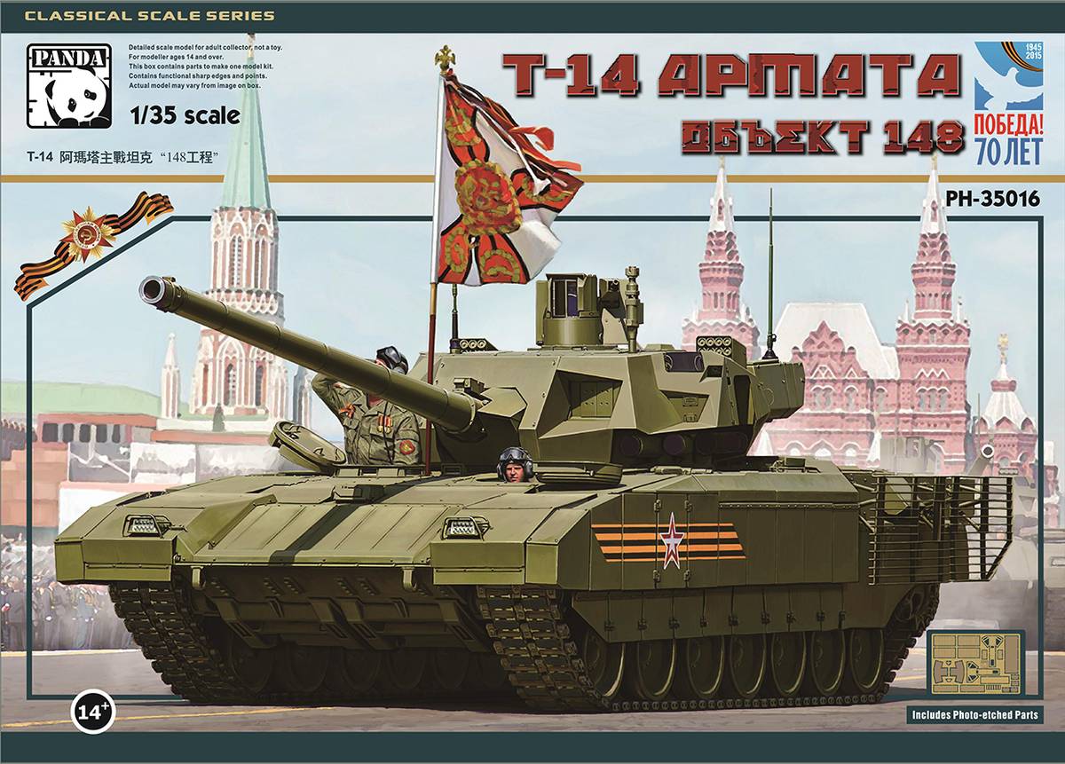 Panda Models 1/35 T-14 Armata MBT Objext 148 Model Kit