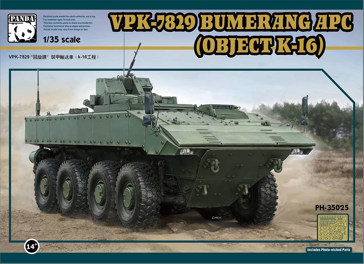 Panda 1/35 VPK-7829 Bumerang APC Object K-16 Kit 35025