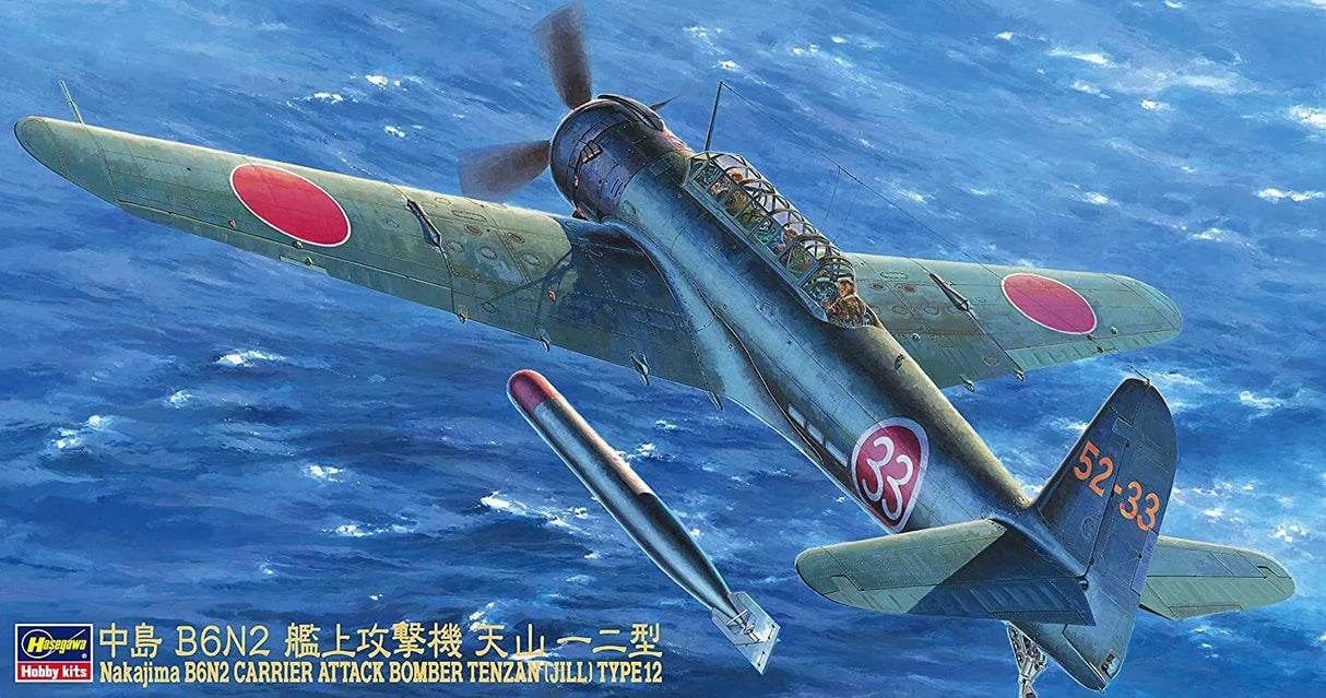 Hasewaga 1:48 Nakajima B6N2 Carrier Attack Bomber Tenzan (Jill) Type 12 The Night Torpedo Attacks Over Okinawa Kit HJT07536