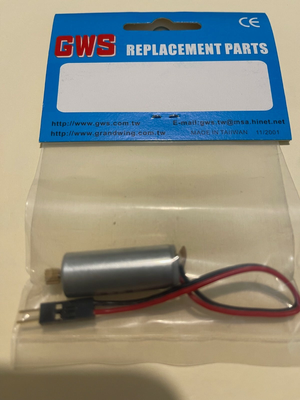 GWS Brushed Motor IPS-1