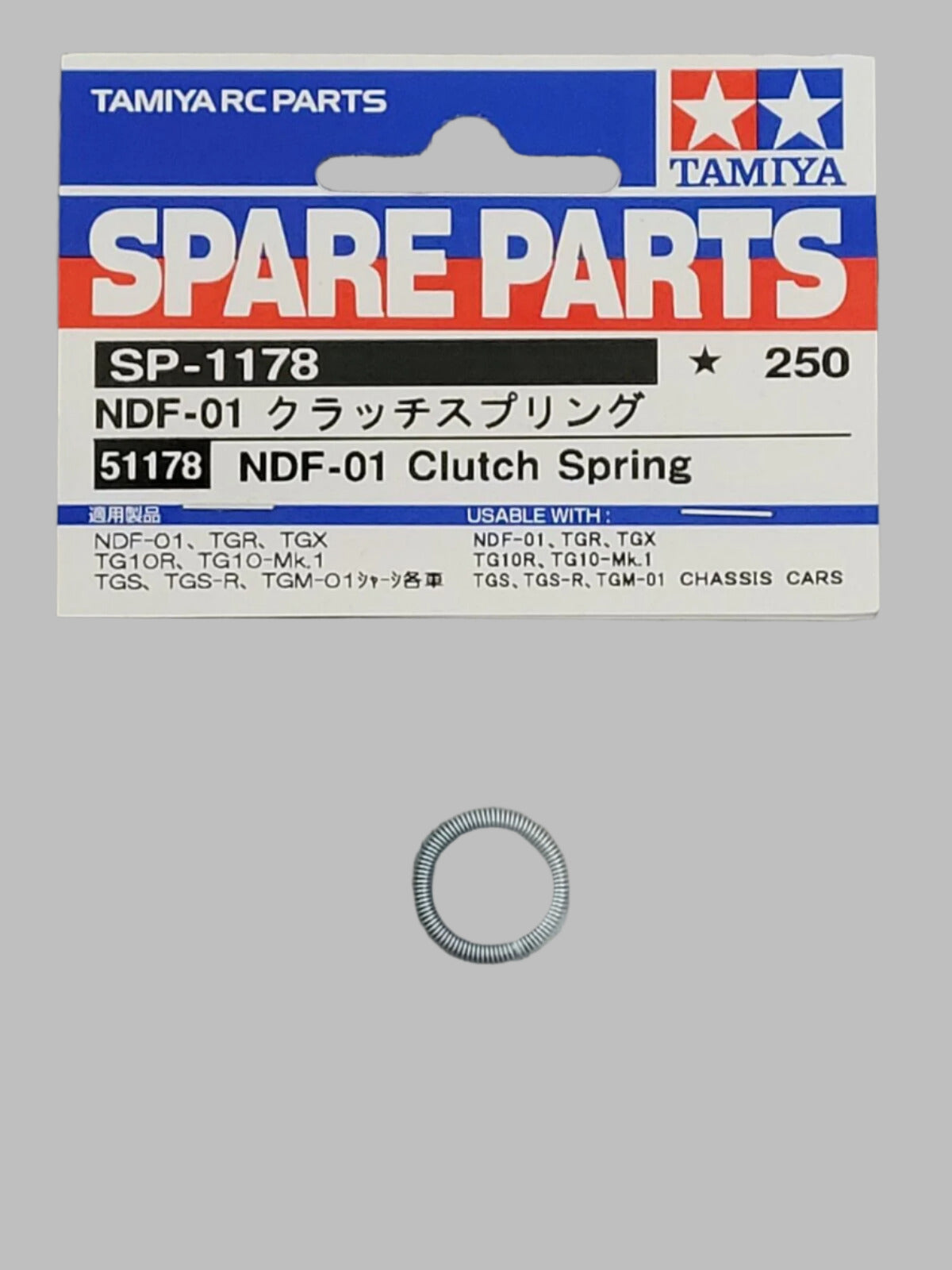 Tamiya Spares NDF-01 Clutch Spring 51178 (Box 101)