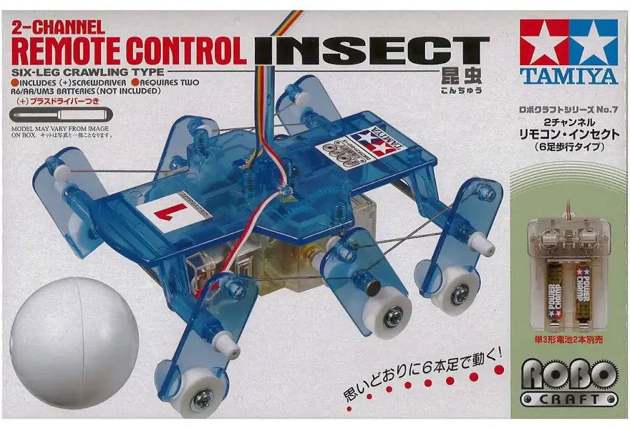 TAMIYA Original Reamote Control Insect with Ball Kit 71107