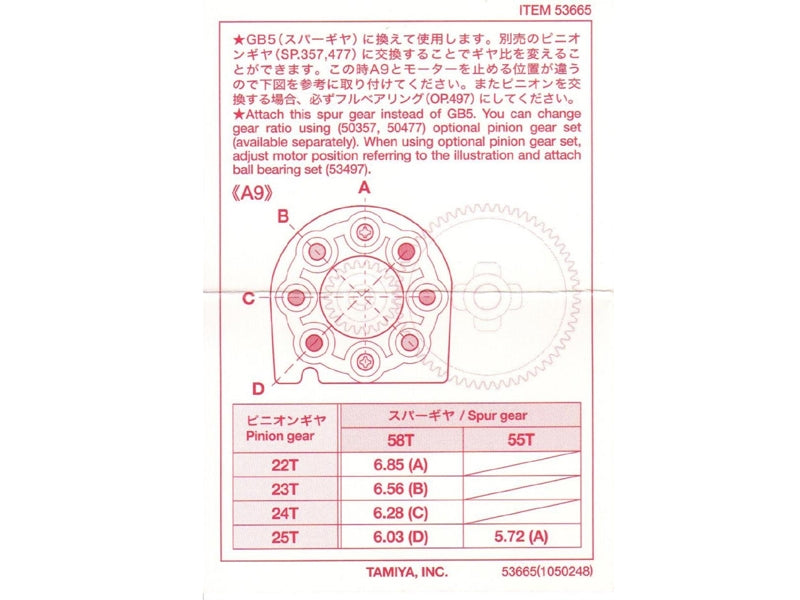 Tamiya Spur Gear Set TT-01 53665