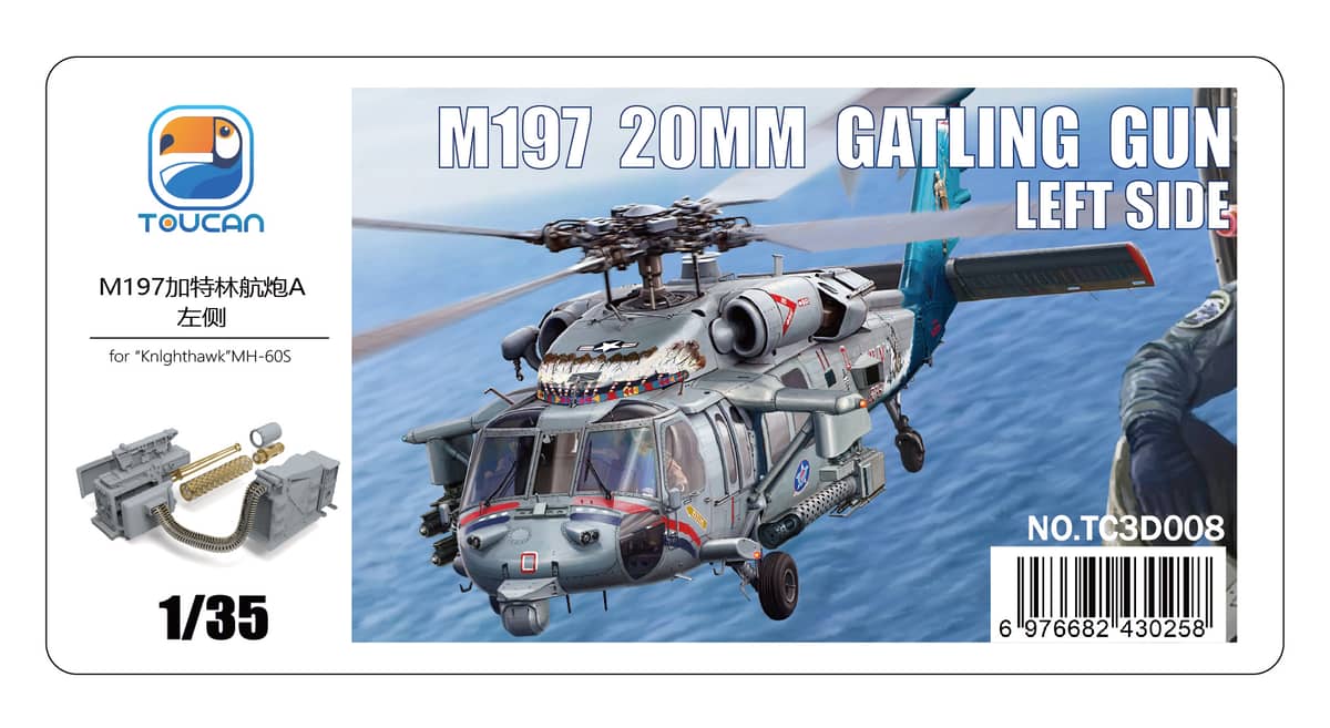 Toucan Models 1/32 M197 20MM Gatling Gun LH Side - for Knighthawk MH-60S