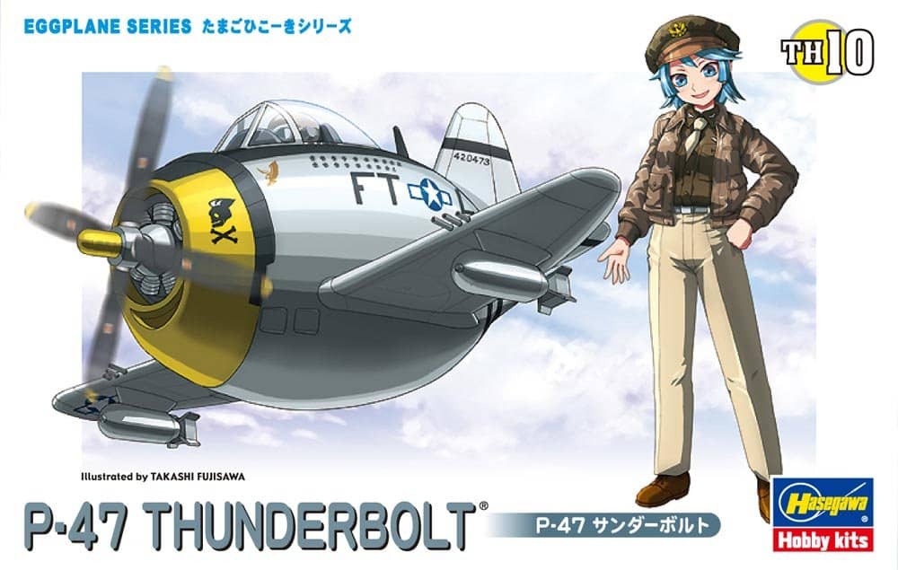 Hasegawa Egg Plane Kit P-47 Thunderbolt