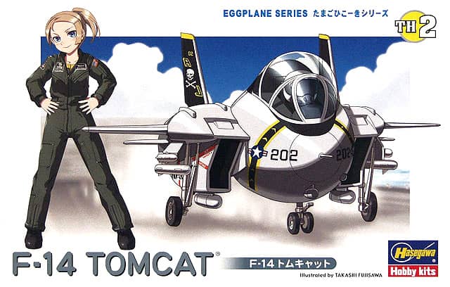 Hasegawa Egg Plane Kit F-14 Tomcat