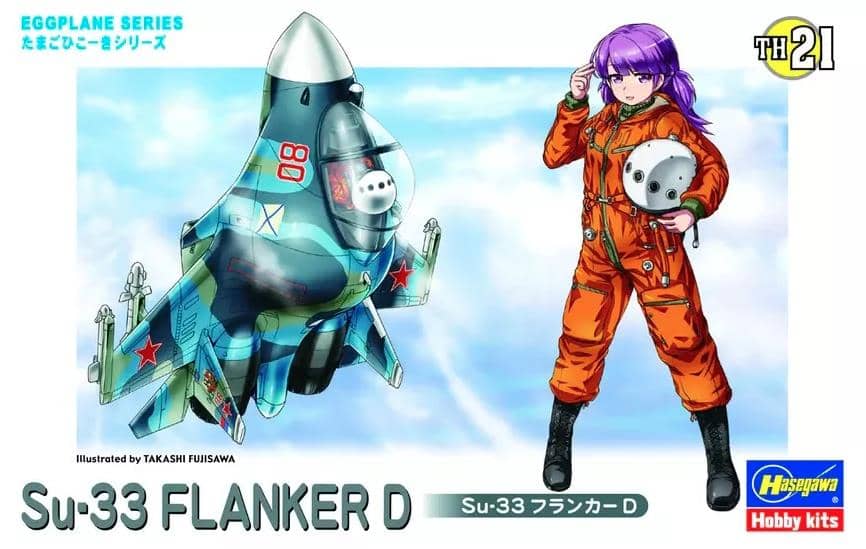 Hasegawa Egg Plane Kit Su-33 Flanker D