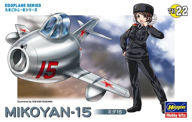 Hasegawa Egg Plane Kit Mikoyan-15
