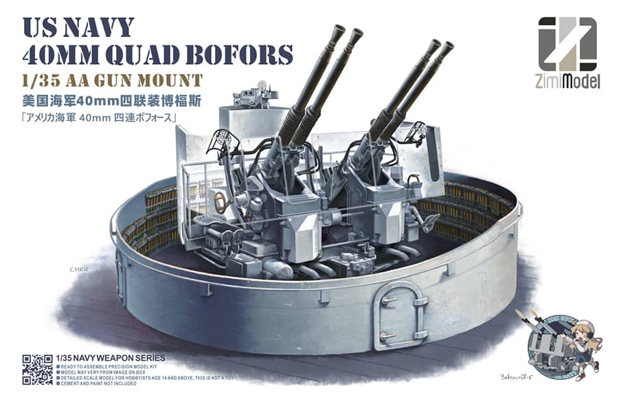 Zimi Models 1/35 US Navy 40mm Quadruple Bofors Model Kit ZM53001