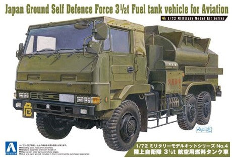Aoshima 1/72 Japan Ground Self Defense Force Aviation 3 1/2 ton Fuel tank vehicle 00794