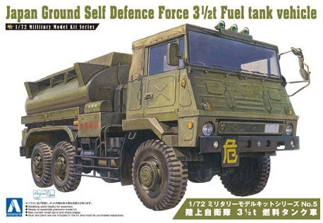 Aoshima 1/72 Japan Ground Self Defense Force 3 1/2 ton Fuel tank vehicle 00795