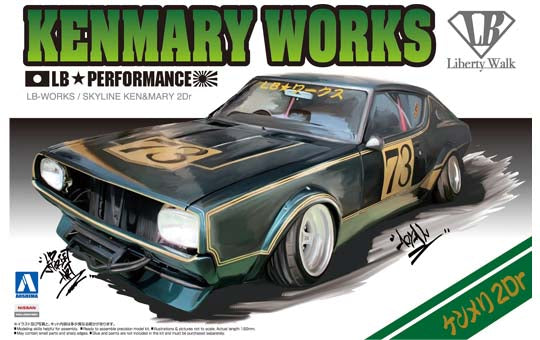 Aoshima 1/24 KEN & MARY WORKS CUSTOM SKYLINE 2 DOOR 000981