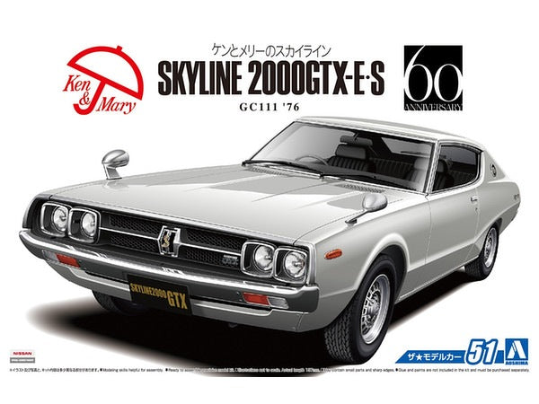 Aoshima 1/24 NISSAN GC111 SKYLINE HT 2000GTX-E 1976 05351