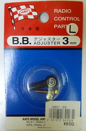 Kato 3mm Adjuster 0891-33 SMC-GA-KATO.0891.33 (Box 31)