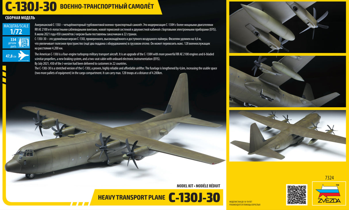 Zvezda 1/72 Lockheed Martin C-130 J-30 Hercules 7324