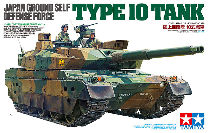 Tamiya 1/35 Japan Ground Self Defense Force Type 10 Tank 35329