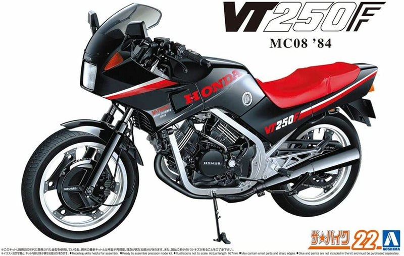 Aoshima 1/12 Honda MC08 VT250F 1984 063231