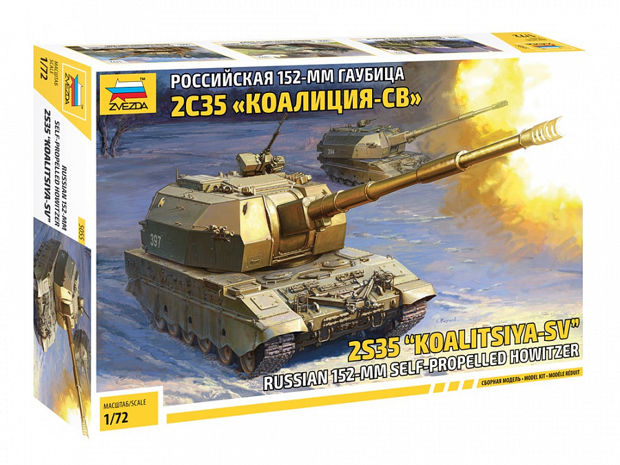Zvezda 1/72 Russian 152-mm self propelled 2S35 Koalitsiya-SV 5055