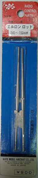 Kato 2.5mm Turnbuckle 140~150mm 0900 SMC-GA-KATO-0900 (Box 31)