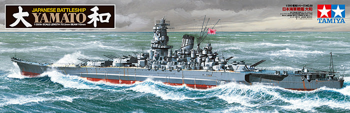 Tamiya 1/350 Yamato Japanese Battleship 78030
