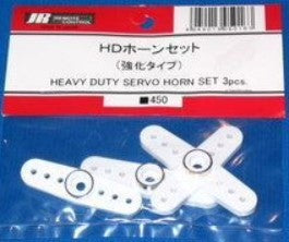 JR Heavey Duty Servo Horn Set (pack of 3) (BOX 6)